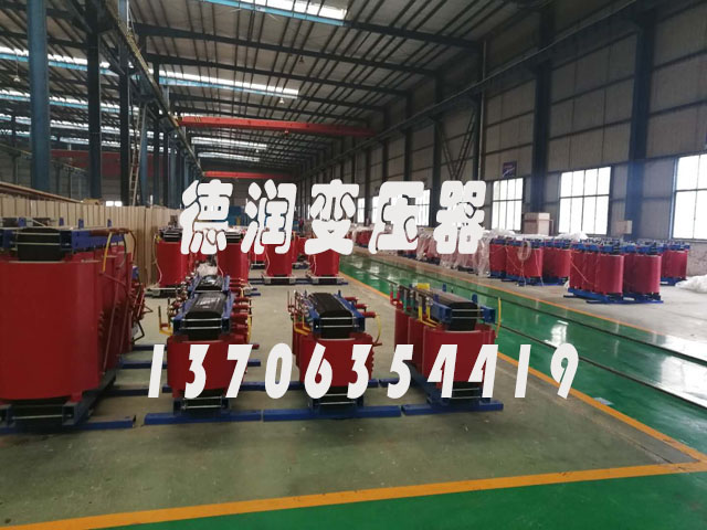 张家口SCB14-800KVA/10KV/0.4KV干式变压器